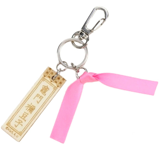 Nezuko Kamado Demon Slayer Kimetsu no Yaiba Wooden Tag Keychain [USED]