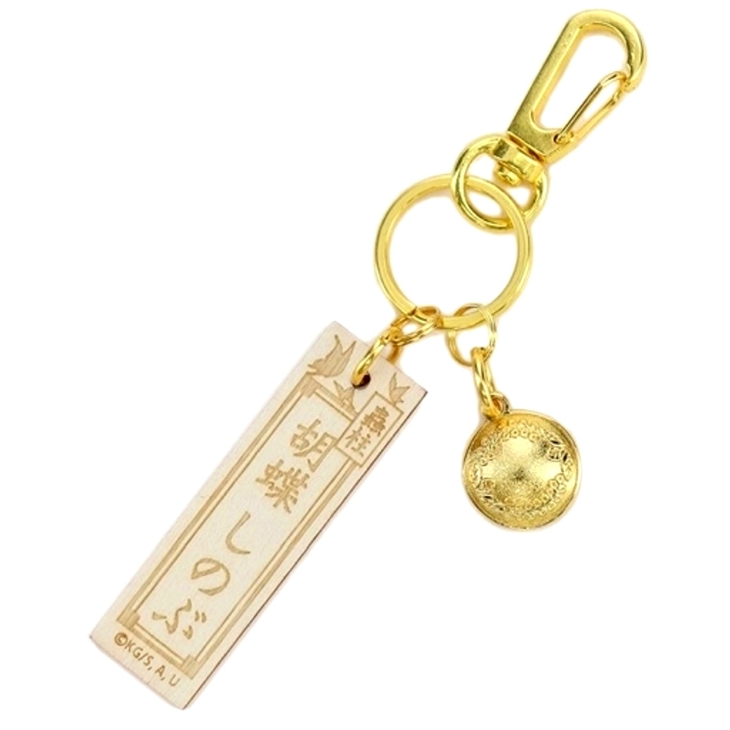 Shinobu Kocho Demon Slayer Wooden Tag Keychain [USED]