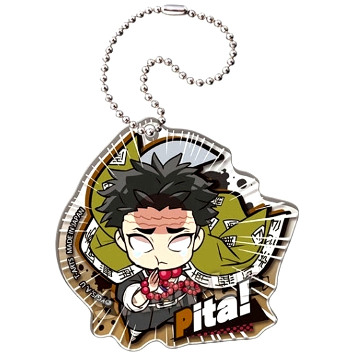 Gyomei Himejima Demon Slayer Pita Deforme Acrylic Keychain Vol.5 [USED]