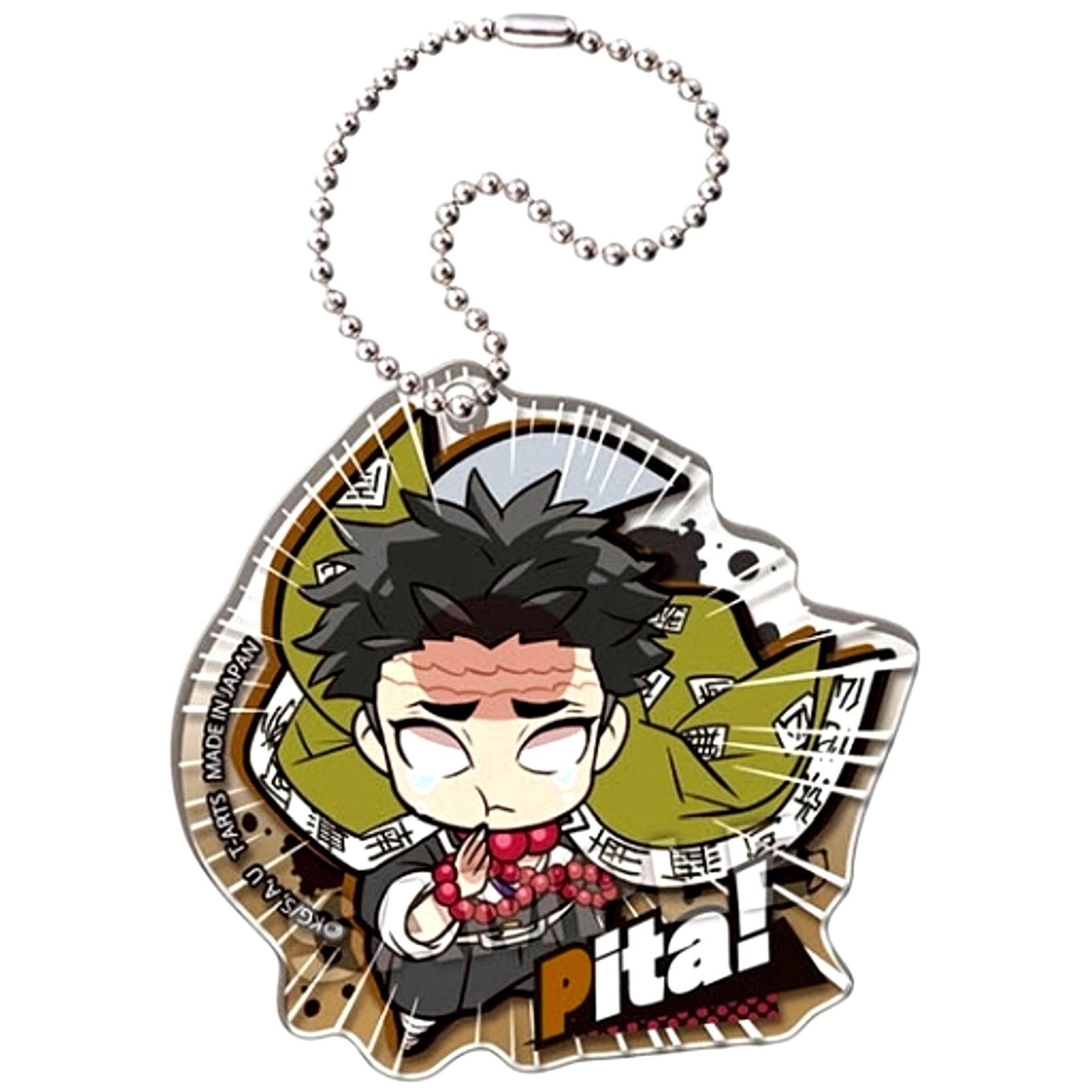 Gyomei Himejima Demon Slayer Pita Deforme Acrylic Keychain Vol.5 [USED]