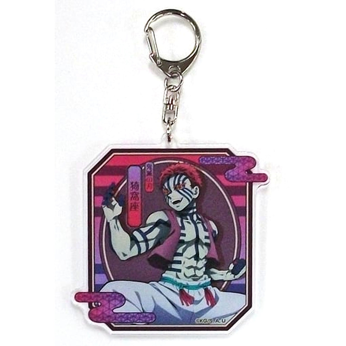 Akaza Demon Slayer: Kimetsu no Yaiba Acrylic Keychain The Movie Mugen Train Theater Goods [USED]