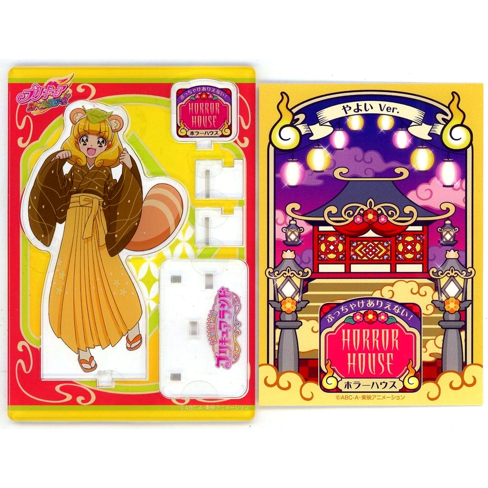 Yayoi Kise Pretty Cure All Stars Acrylic Stand Honestly Unbelievable! Horror House! Pretty Store Limited [USED]