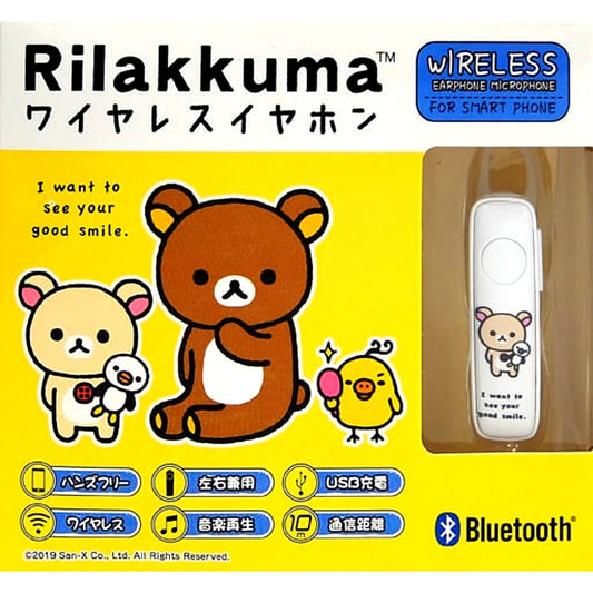 Korilakkuma Rilakkuma Wireless Earphone Single Ear [USED]
