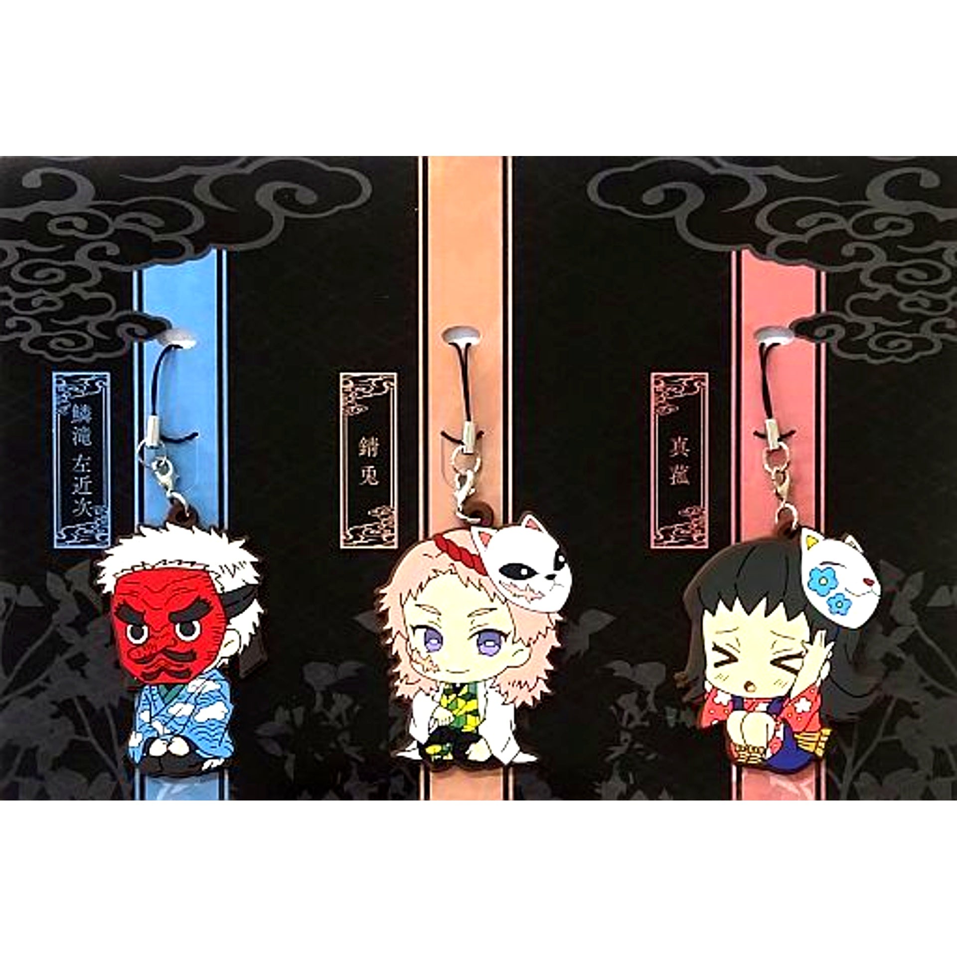 Sakonji Urokodaki & Sabito & Makomo Demon Slayer Kimetsu no Yaiba ViVimus Rubber Strap Set [USED]