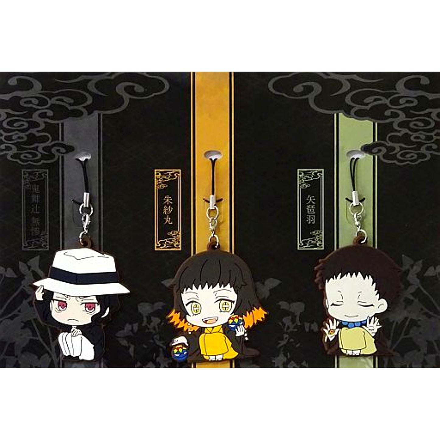 Muzan Kibutsuji & Susamaru & Yahaba Demon Slayer Kimetsu no Yaiba ViVimus Rubber Strap Set [USED]