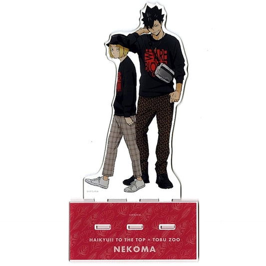Nekoma High School - Leisure Ver. BIG Acrylic Stand Newly Drawn Illustration Haikyu!! TO THE TOP x Tobu Zoo [USED]