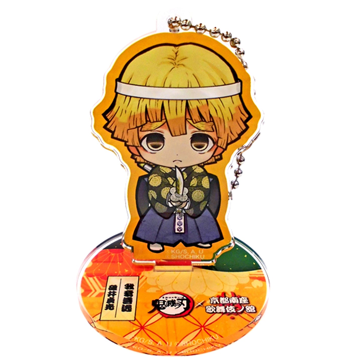 Zenitsu Agatsuma Demon Slayer: Kimetsu no Yaiba x Kyoto Minamiza Kabuki no Yakata Trading Mini Chara Stand Keychain [USED]