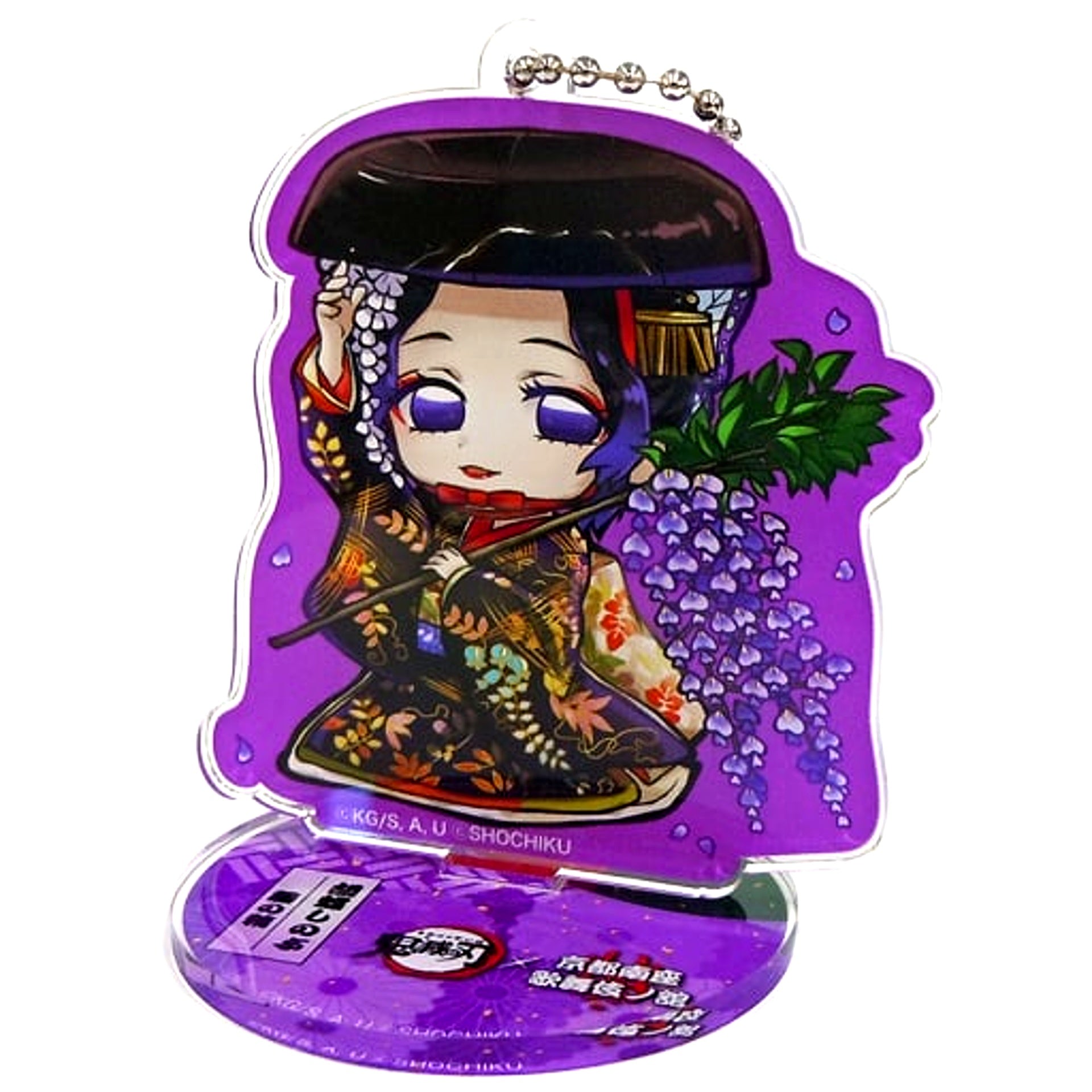 Shinobu Kocho Demon Slayer Kimetsu no Yaiba x Kyoto Minamiza Kabuki Trading Mini Character Stand Keychain [USED]