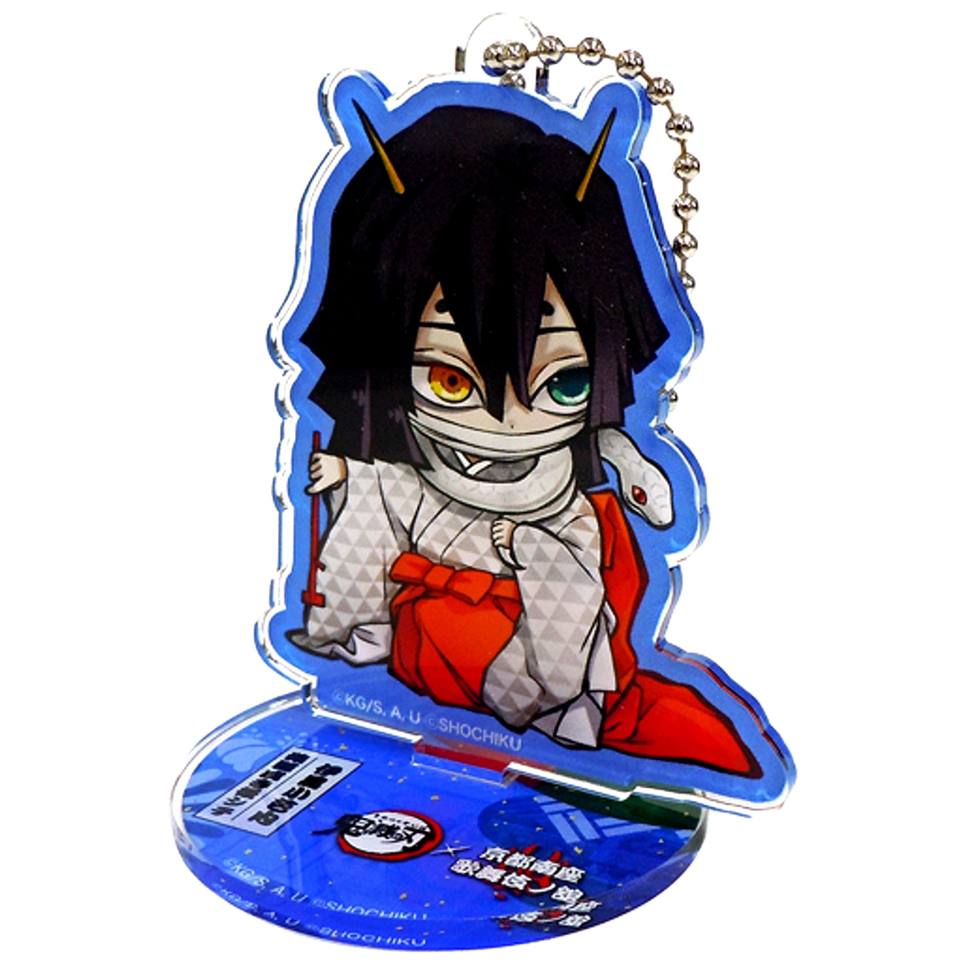 Obanai Iguro Demon Slayer: Kimetsu no Yaiba x Kyoto Minamiza Kabuki no Yakata Trading Mini Chara Stand Keychain [USED]