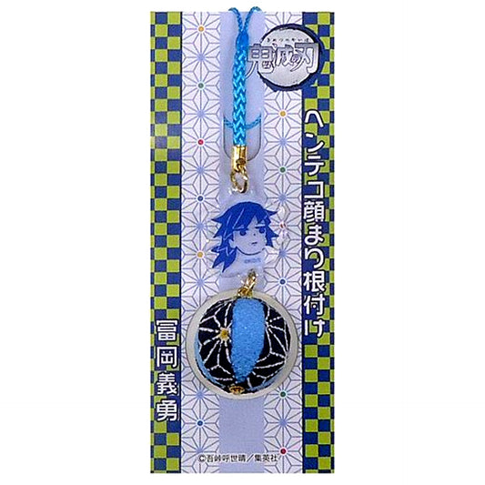 Giyu Tomioka Demon Slayer Kimetsu no Yaiba Funny Face Mari Netsuke Strap [USED]