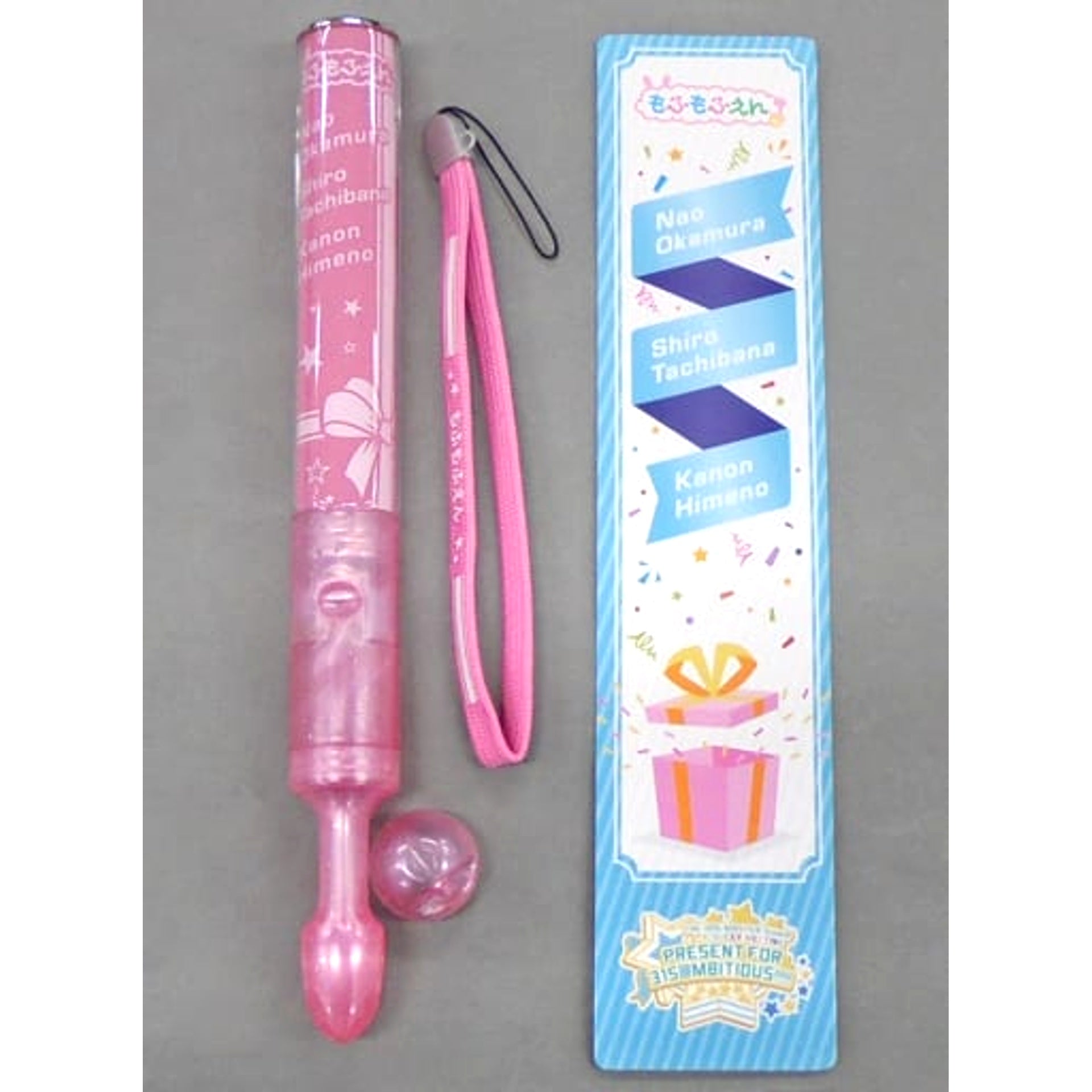 THE IDOLM@STER SideM Mofumofuen Official Concert Light Producer Meeting Present For 315＠Mbitious!!!!! Limited [USED]