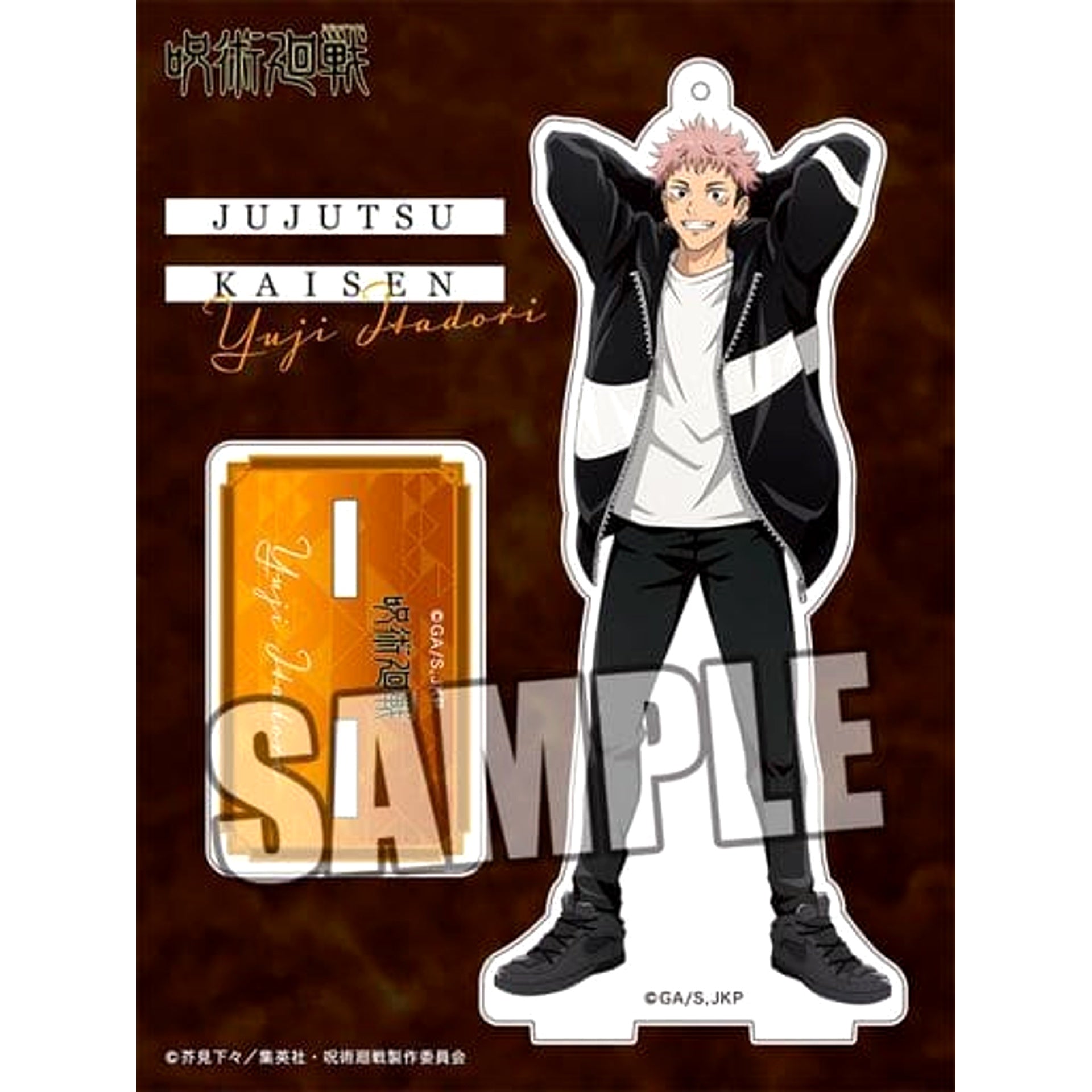 Jujutsu Kaisen Yuji Itadori Acrylic Stand Outing ver. Acrylic Stands [USED]