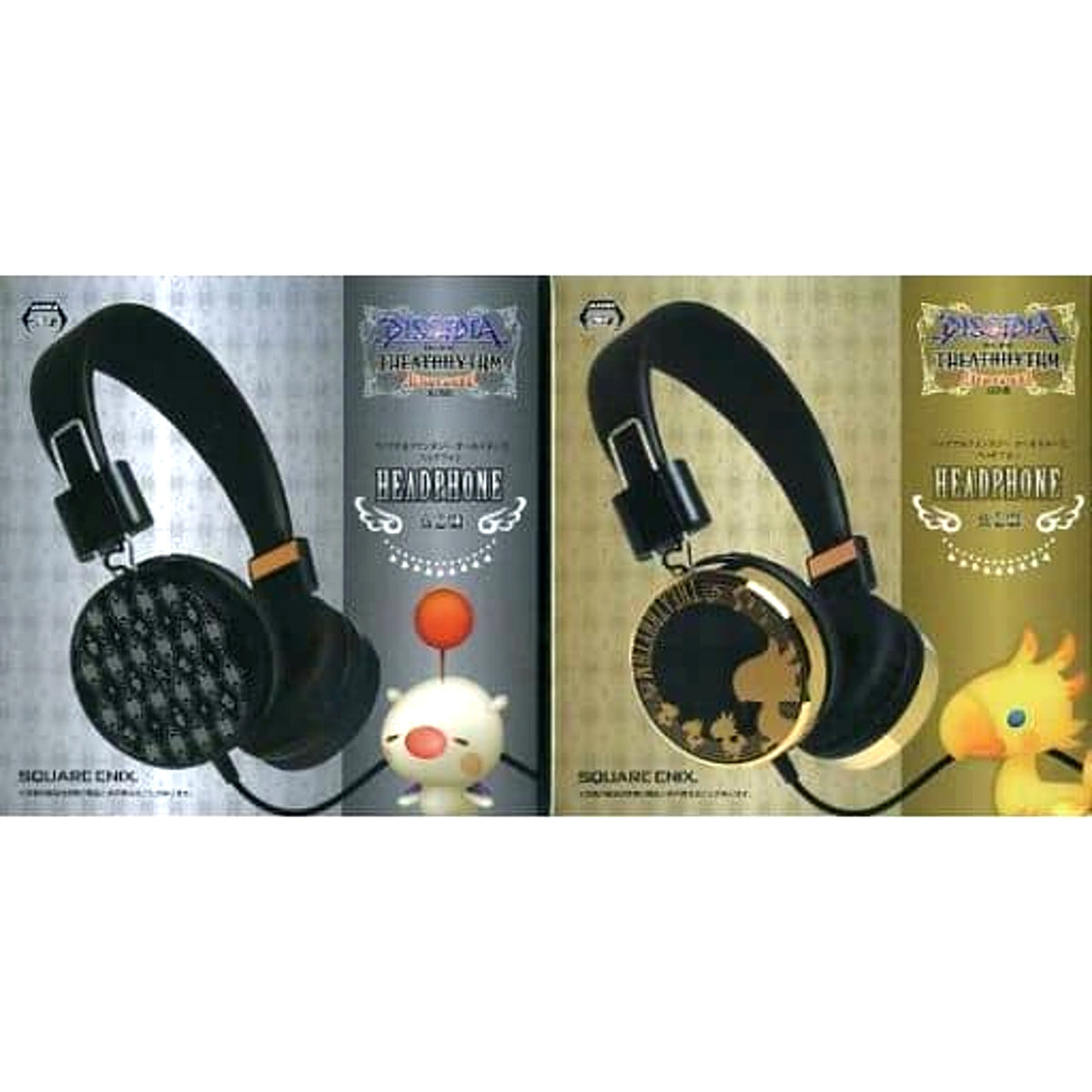 DISSIDIA FINAL FANTASY Capcom Limited Headphones Set of 2 [USED]