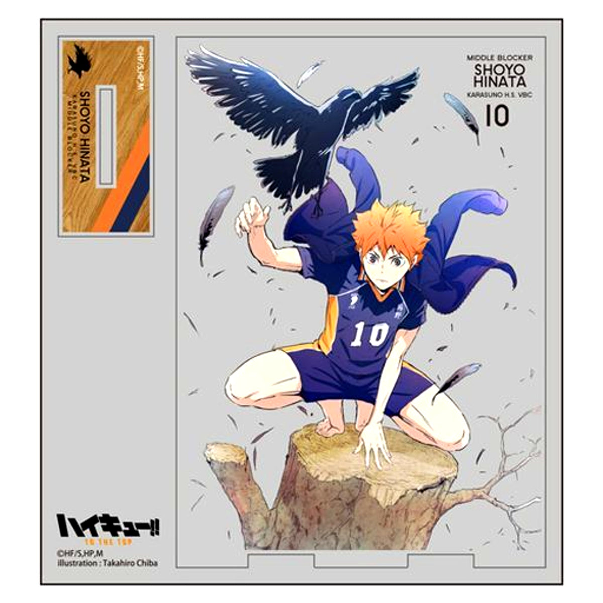 Shoyo Hinata Haikyu!! TO THE TOP Acrylic Stand [USED]
