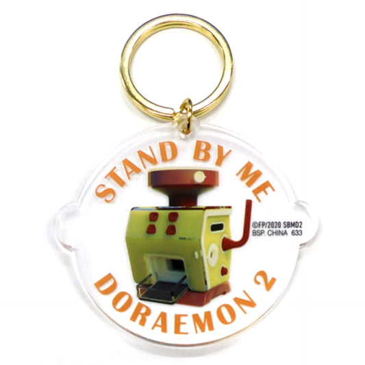 Stand By Me Doraemon 2 Mochi Seizou Machine Ichiban Kuji Acrylic Key Charms Prize F Charm [USED]