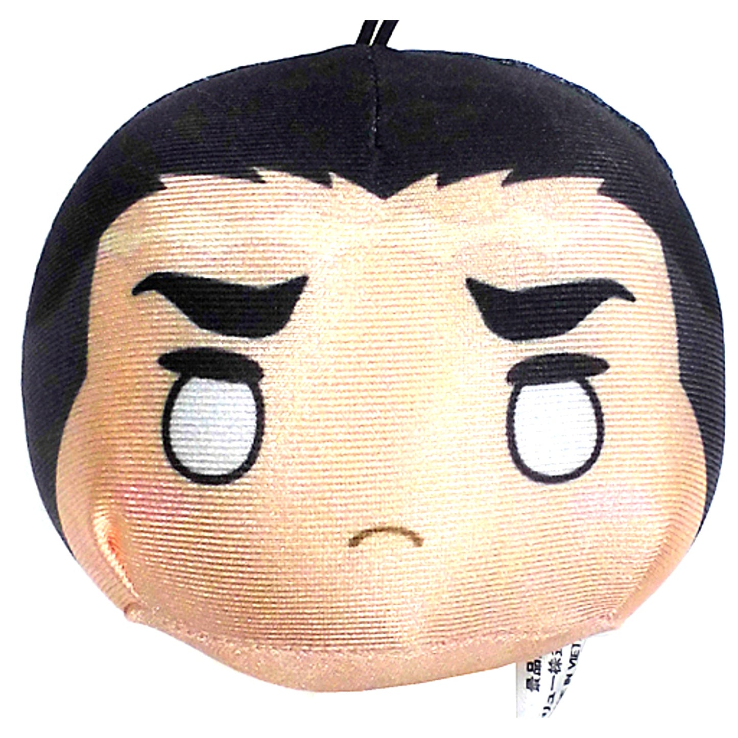 Gyomei Himejima Demon Slayer: Kimetsu no Yaiba Marukko Mascot 2 [USED]