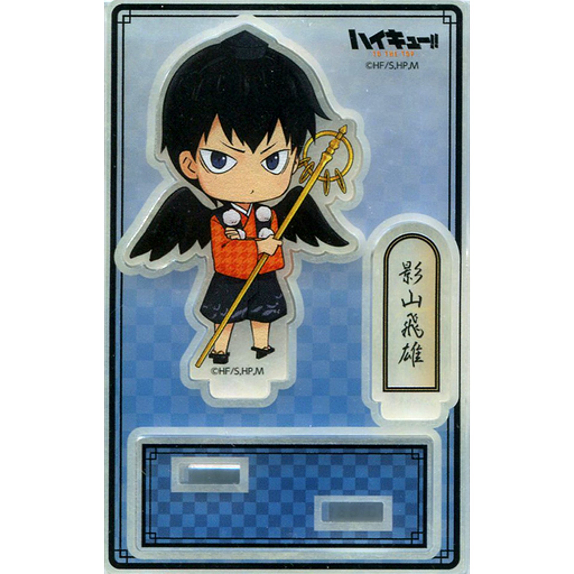 Tobio Kageyama Japanese Paper Style Acrylic Stand Haikyu!! TO THE TOP Hyakki Yagyo in NAMJATOWN [USED]