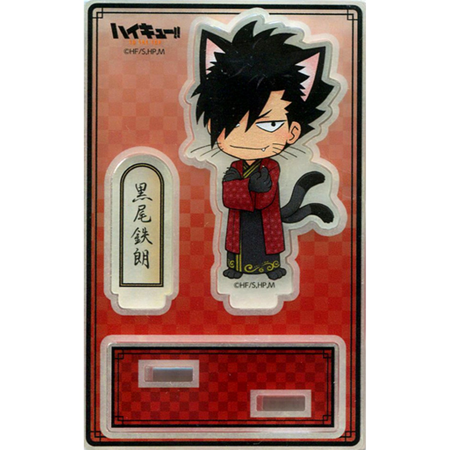 Tetsuro Kuroo Japanese Paper Style Acrylic Stand Haikyu!! To The Top Hyakki Yagyo in Namjatown [USED]