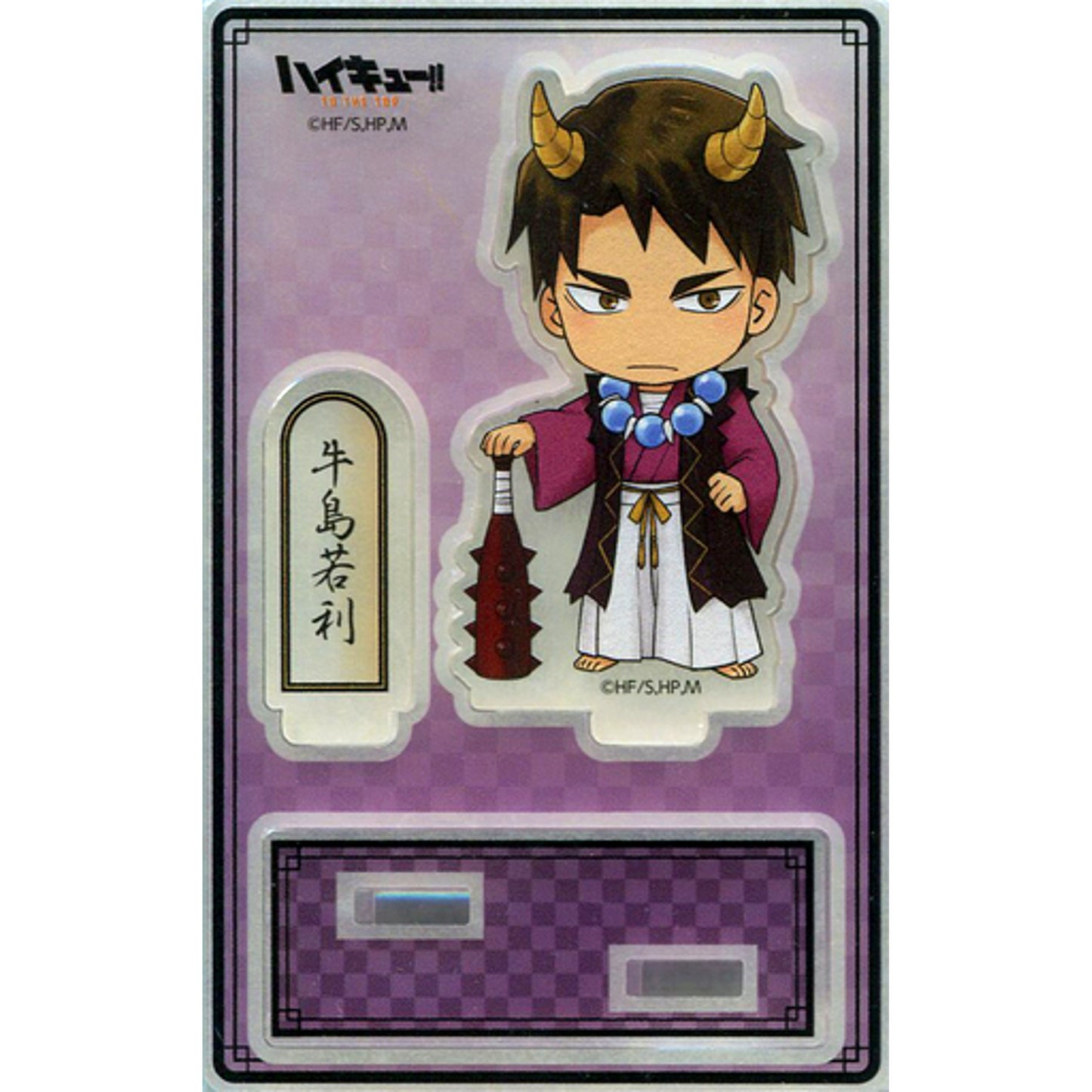 Wakatoshi Ushijima Haikyu!! To The Top Japanese Paper Style Acrylic Stand Hyakki Yagyo in Namjatown [USED]