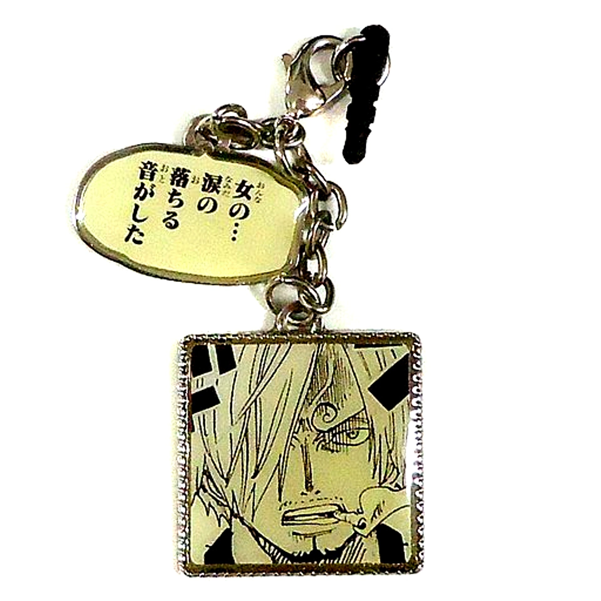 Sanji One Piece Famous Lines Charm Jump Shop Limited [USED]