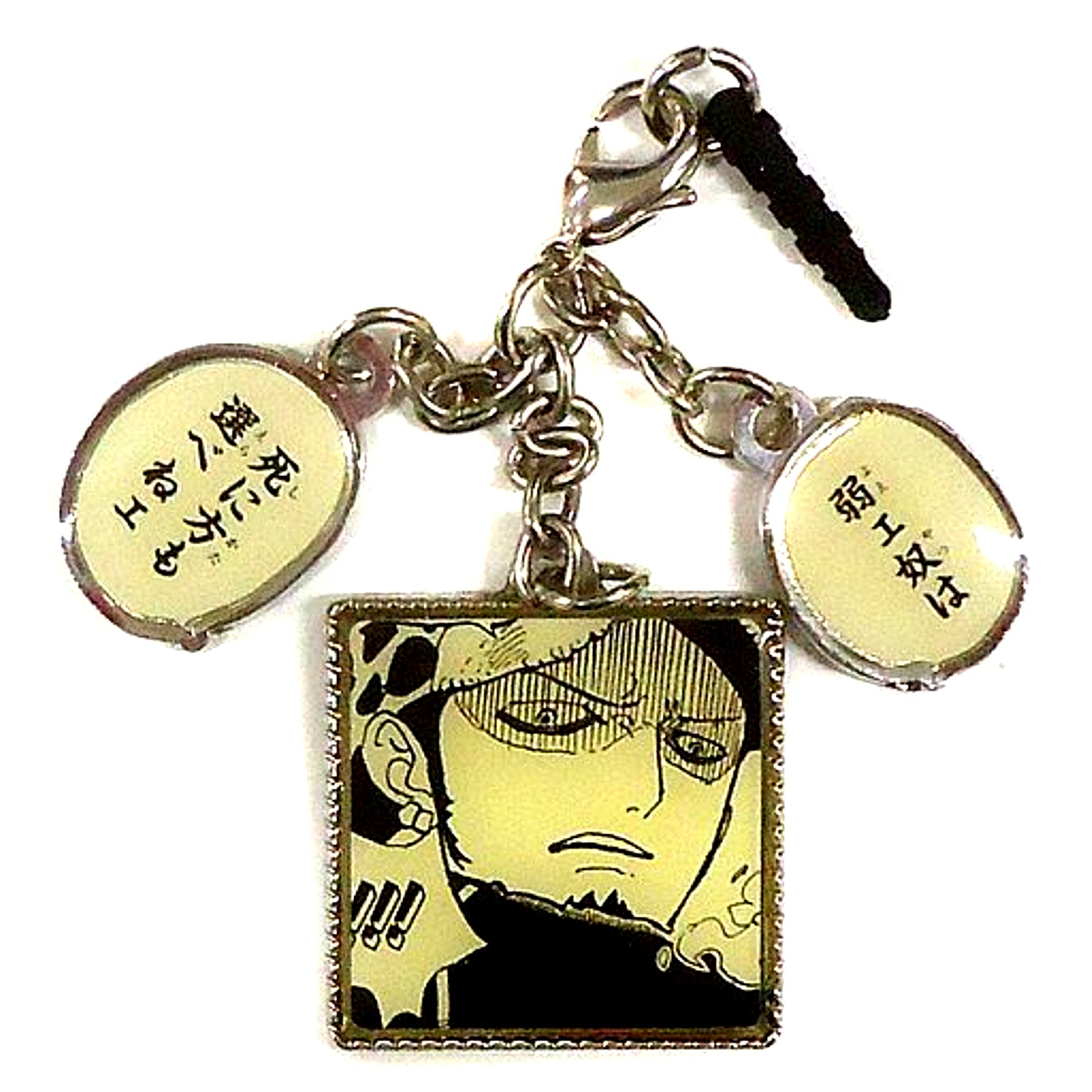 Trafalgar Law One Piece Famous Line Charm Jump Shop Limited [USED]