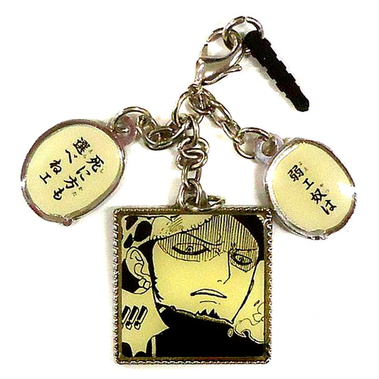 Trafalgar Law One Piece Famous Line Charm Jump Shop Limited [USED]