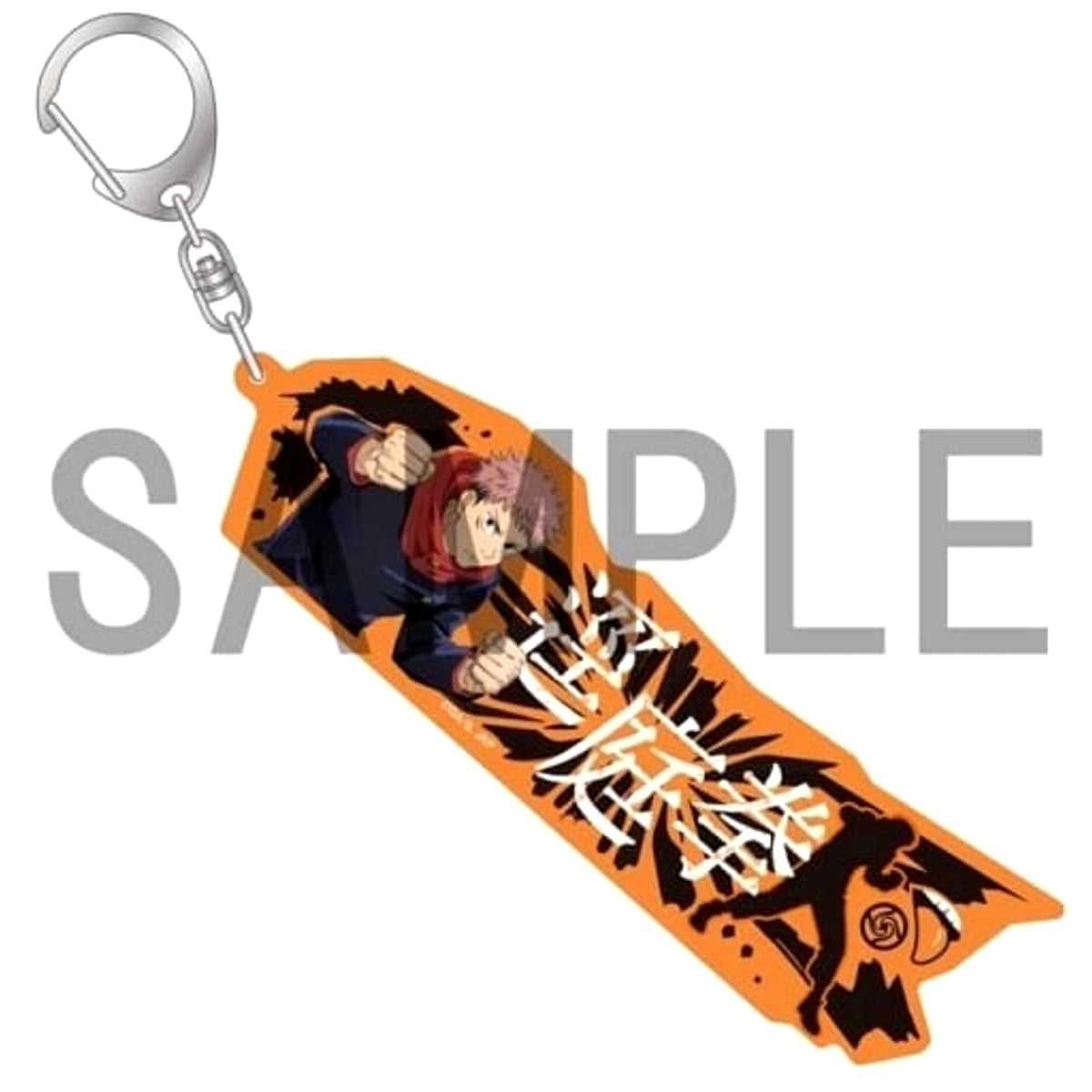 Jujutsu Kaisen Yuji Itadori Cursed Technique Acrylic Keychain Keychains [USED]
