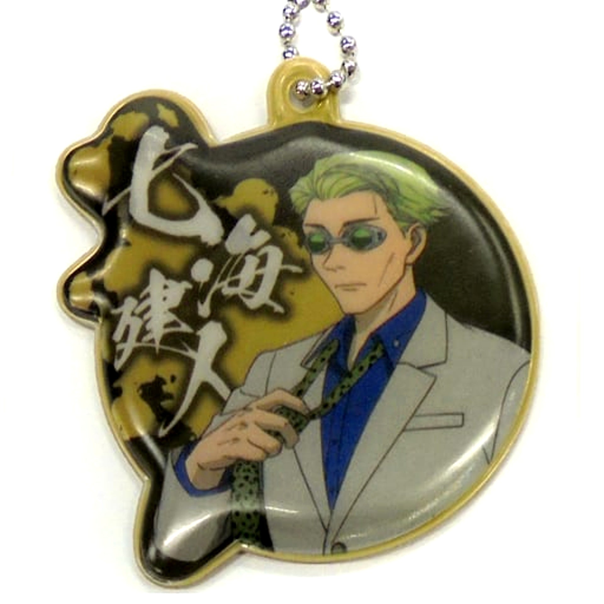 Jujutsu Kaisen Kento Nanami Sega Lucky Kuji Online Reflector Prize C-7 [USED]