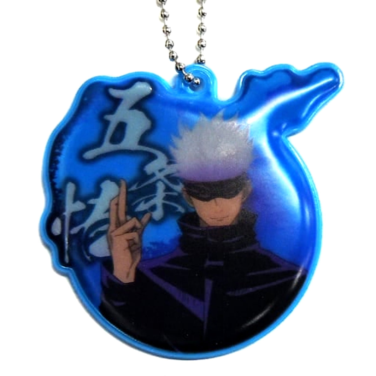 Jujutsu Kaisen Satoru Gojo Sega Lucky Kuji Online Reflector Prize C-11 [USED]