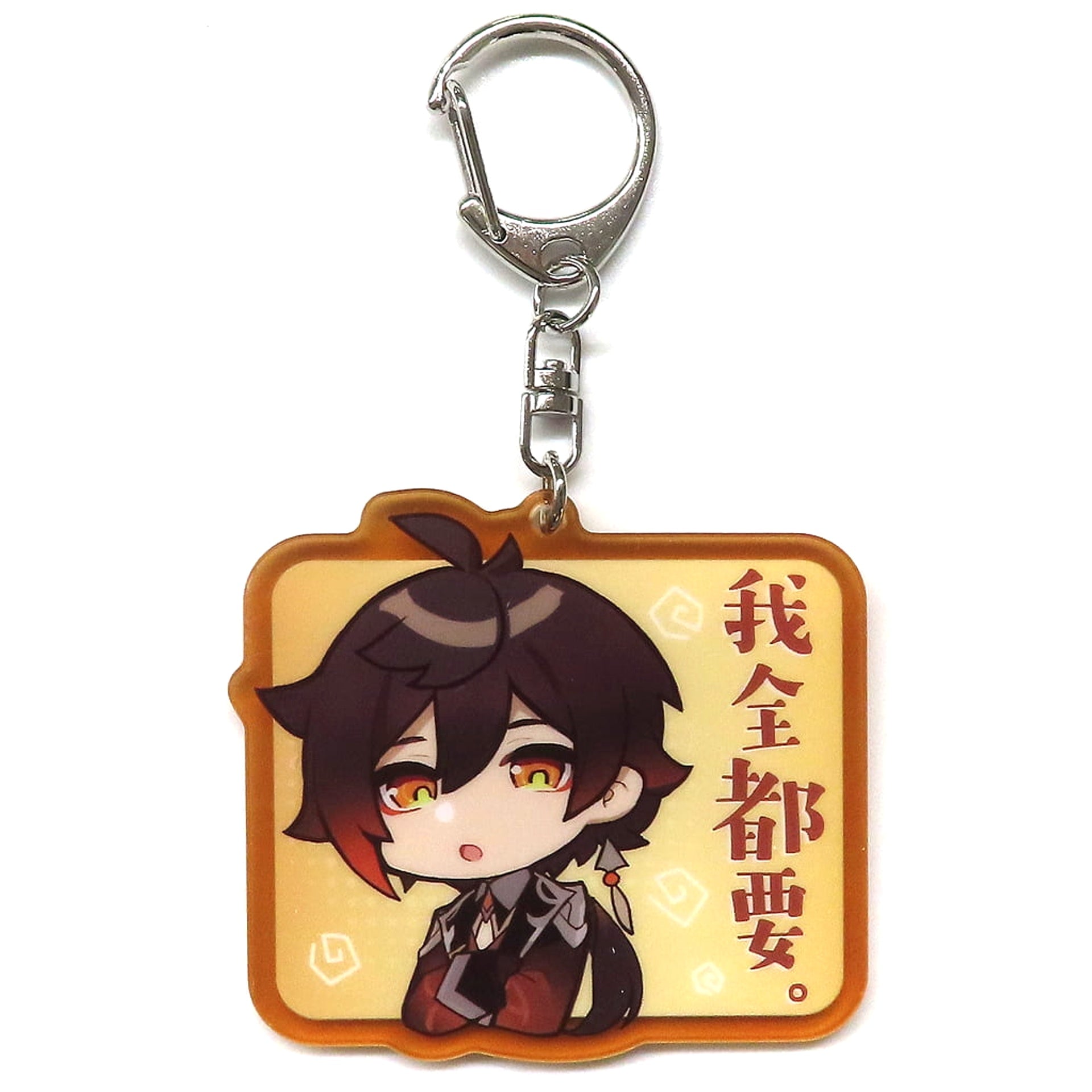 Genshin Zhongli SD Acrylic Keychain Keychains [USED]