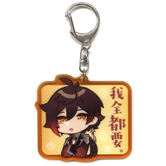 Genshin Zhongli SD Acrylic Keychain Keychains [USED]