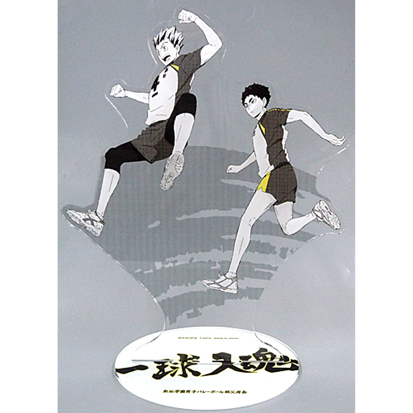 Fukurodani Academy High School Jump! BIG Acrylic Stand Haikyu!! Jump Festa 2021 Goods Made-to-Order Limited [USED]