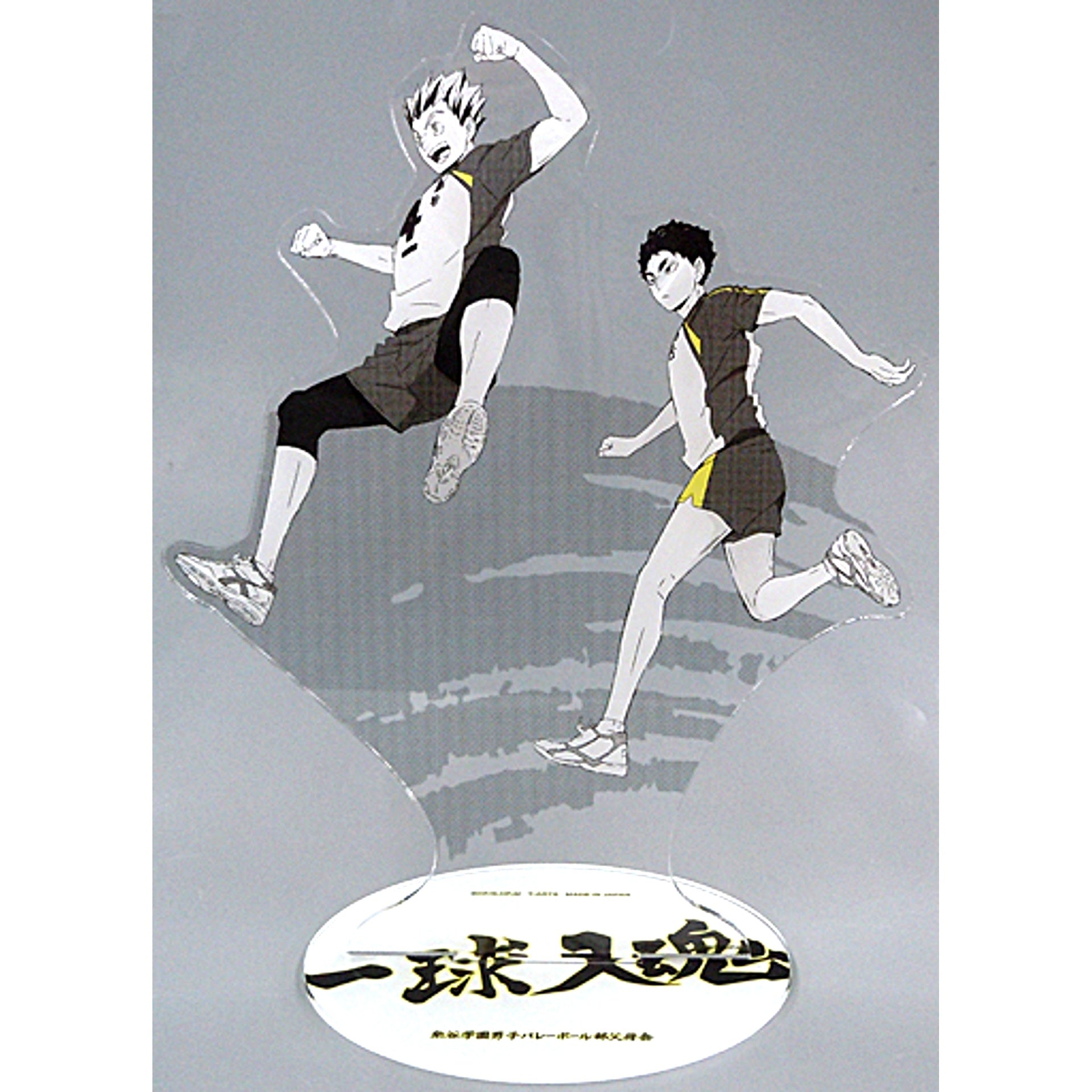Fukurodani Academy High School Jump! BIG Acrylic Stand Haikyu!! Jump Festa 2021 Goods Made-to-Order Limited [USED]