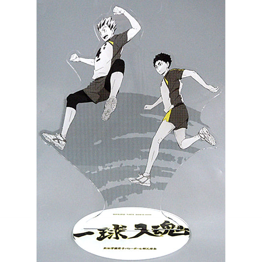 Fukurodani Academy High School Jump! BIG Acrylic Stand Haikyu!! Jump Festa 2021 Goods Made-to-Order Limited [USED]