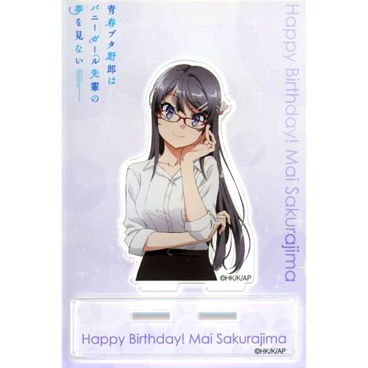 Mai Sakurajima Female Teacher Ver. Illustration Birthday Acrylic Stand Kujibikido Rascal Does Not Dream of Bunny Girl Senpai Happy Birthday Mai Sakurajima! Online Kuji Prize B-3 [USED]