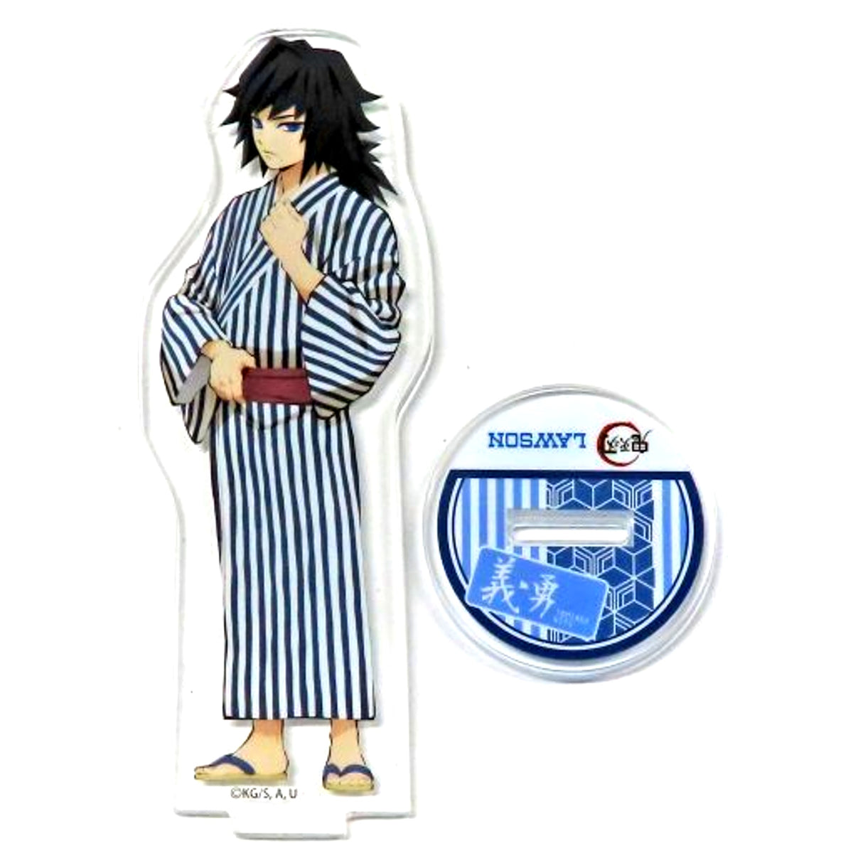 Giyu Tomioka Demon Slayer: Kimetsu no Yaiba x Lawson Shanghai China Limited-Time Acrylic Stand [USED]