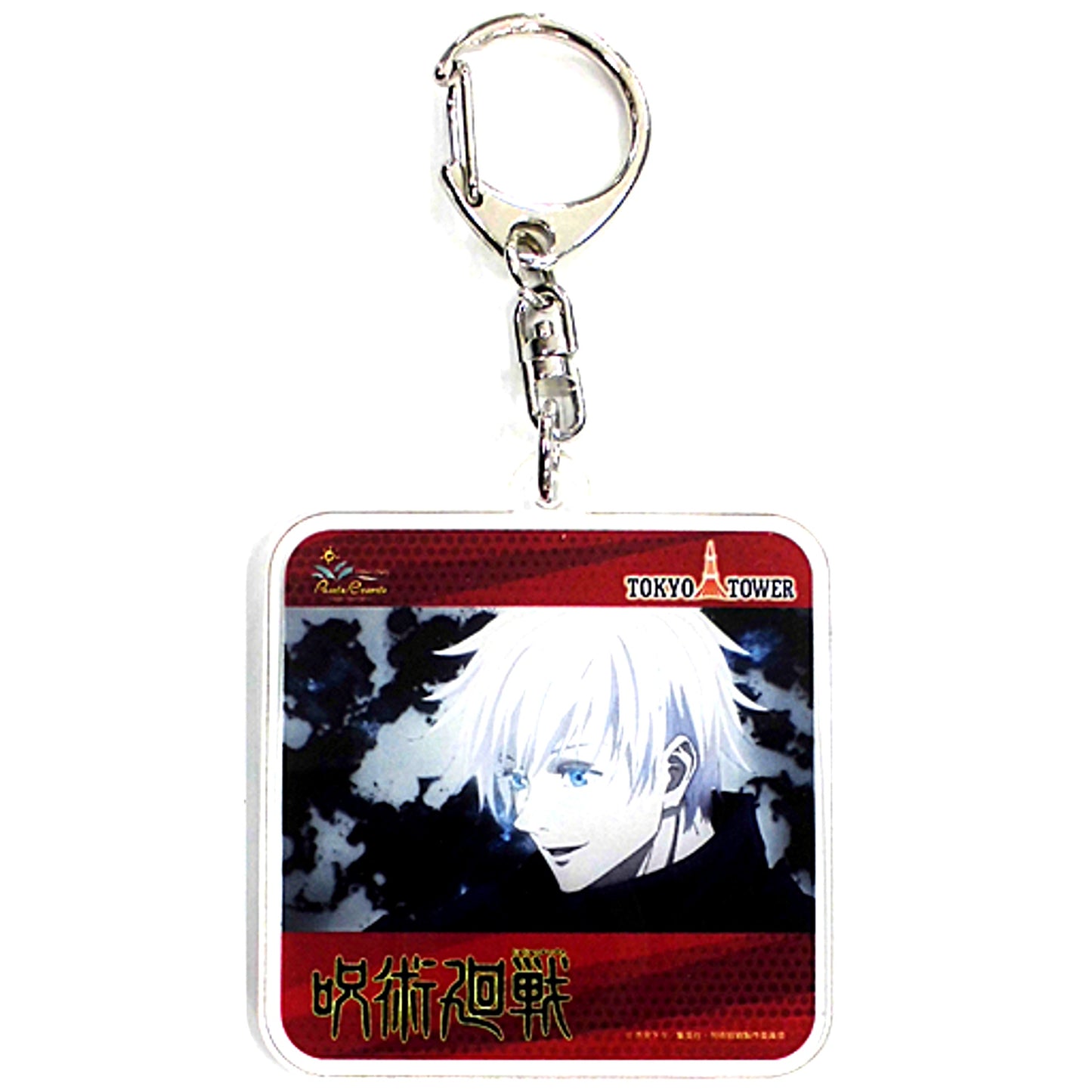 Satoru Gojo No Blindfold Jujutsu Kaisen in Tokyo Tower Scene Acrylic Keychain [USED]