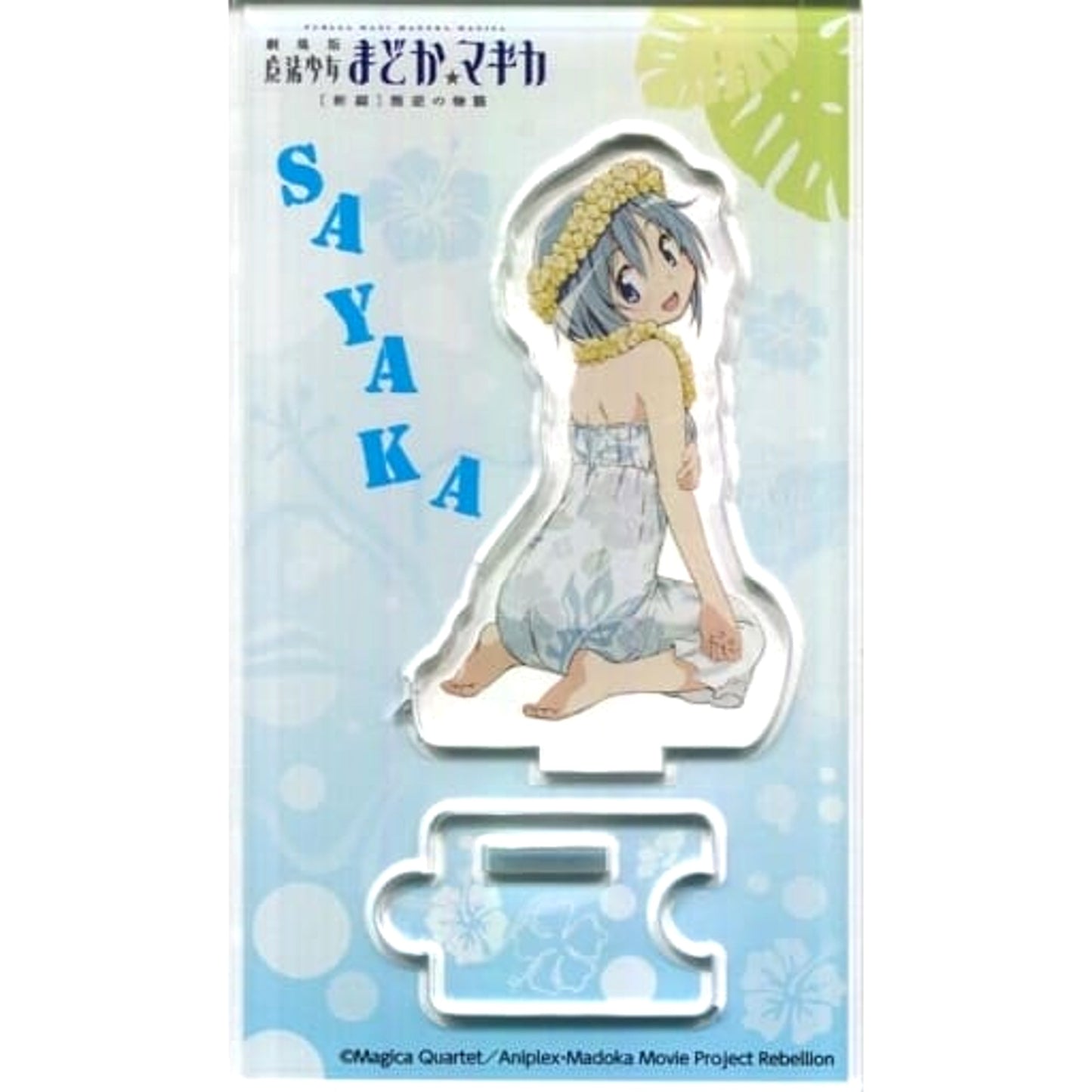 Puella Magi Madoka Magica The Movie Rebellion Sayaka Miki Hawaiian Acrylic Stand Panel C88 Lawson International Exhibition Center Station Store Limited Acrylic Stands [USED]