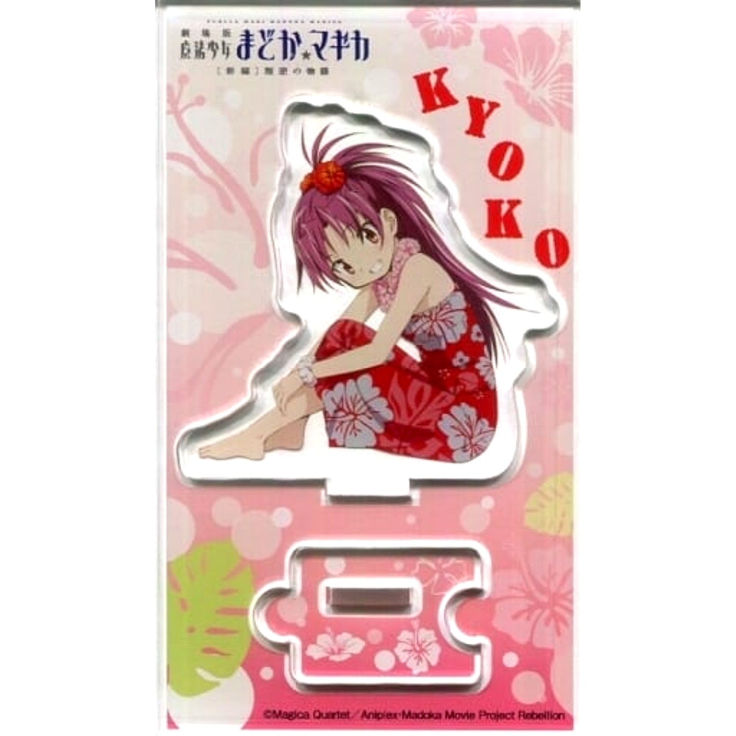 Puella Magi Madoka Magica The Movie Rebellion Kyoko Sakura Hawaiian Acrylic Stand Panel C88 Lawson International Exhibition Center Station Store Limited Acrylic Stands [USED]