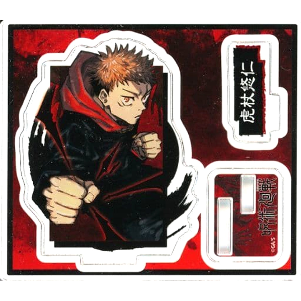 Jujutsu Kaisen Yuji Itadori Acrylic Figure Collection Acrylic Stands [USED]