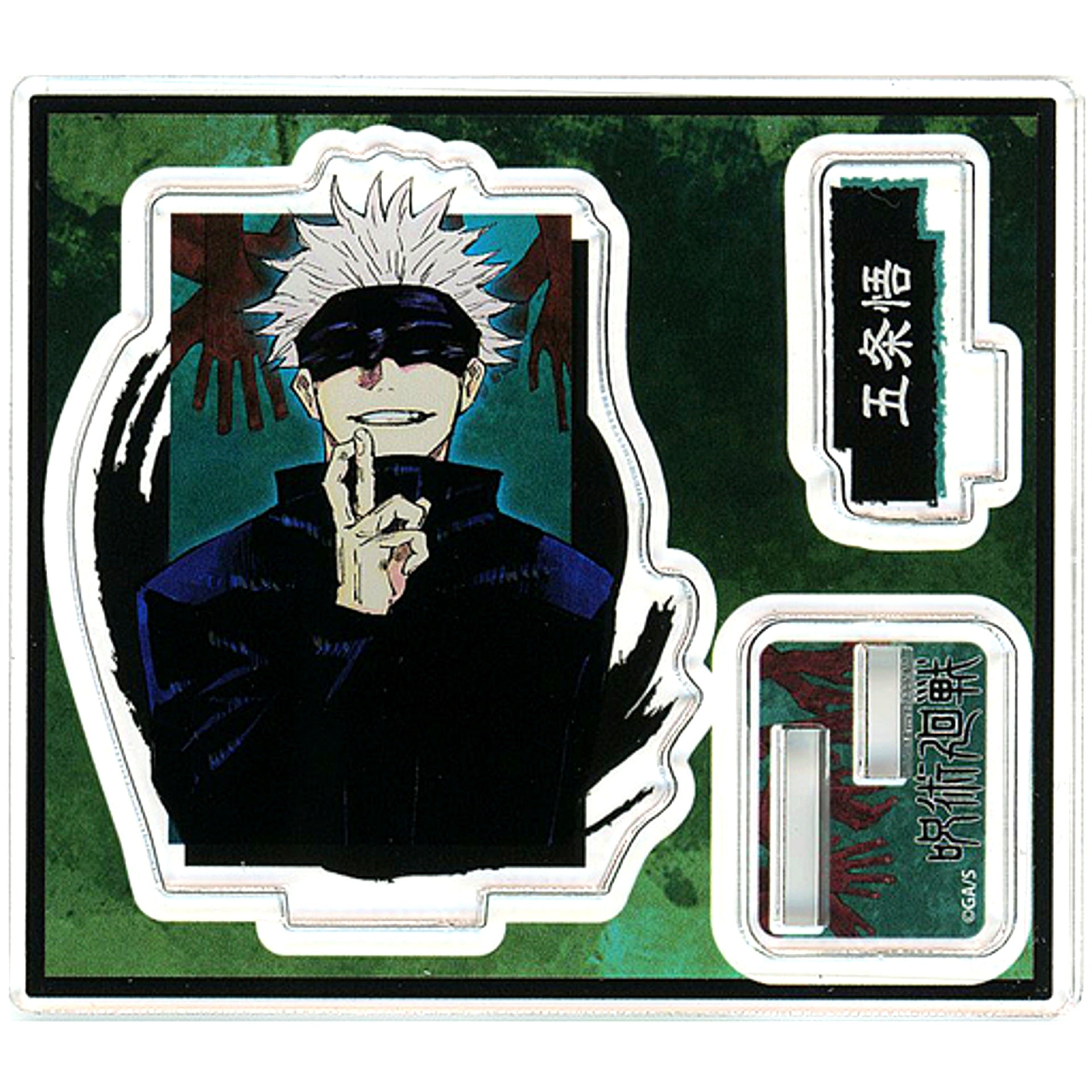 Satoru Gojo Jujutsu Kaisen Acrylic Figure Collection [USED]