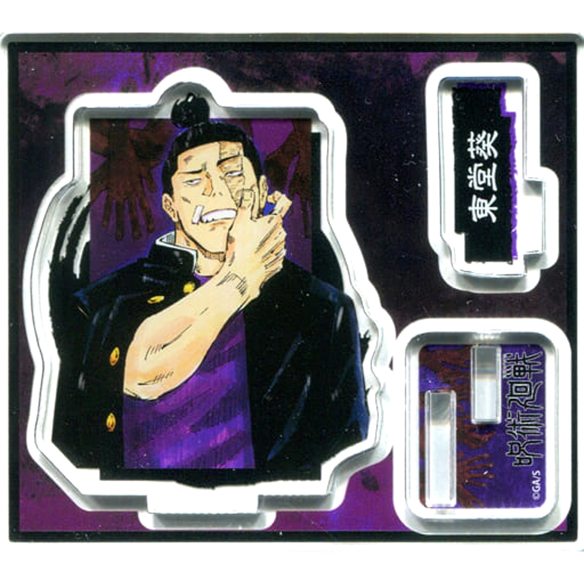 Jujutsu Kaisen Aoi Todo Acrylic Figure Collection Acrylic Stands [USED]