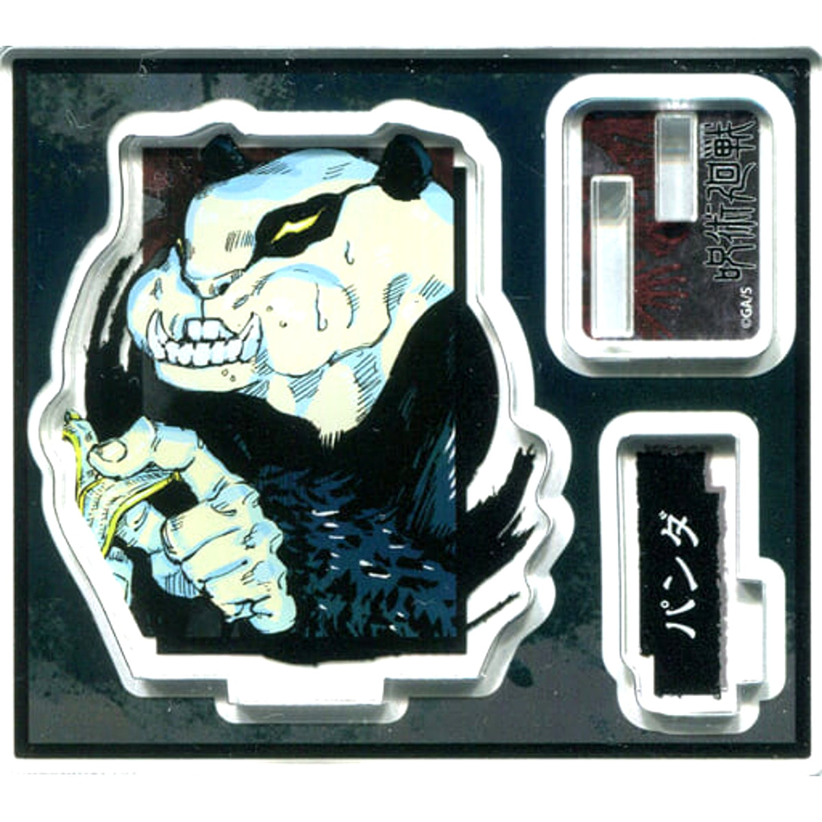 Jujutsu Kaisen Panda Acrylic Figure Collection Acrylic Stands [USED]