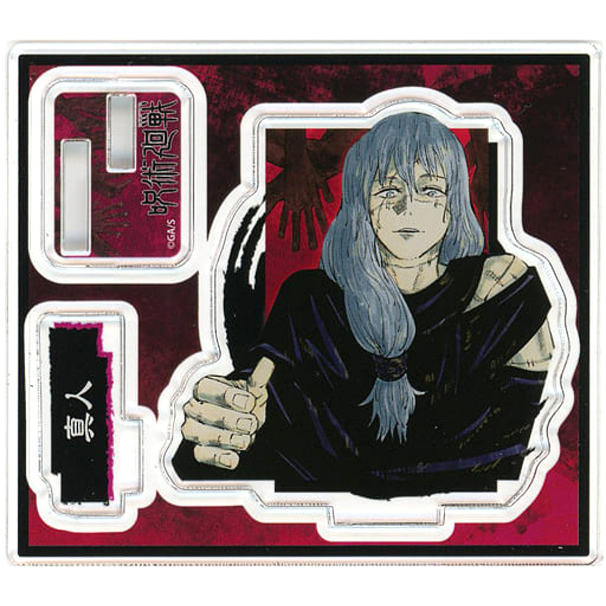 Jujutsu Kaisen Mahito Acrylic Figure Collection Acrylic Stands [USED]
