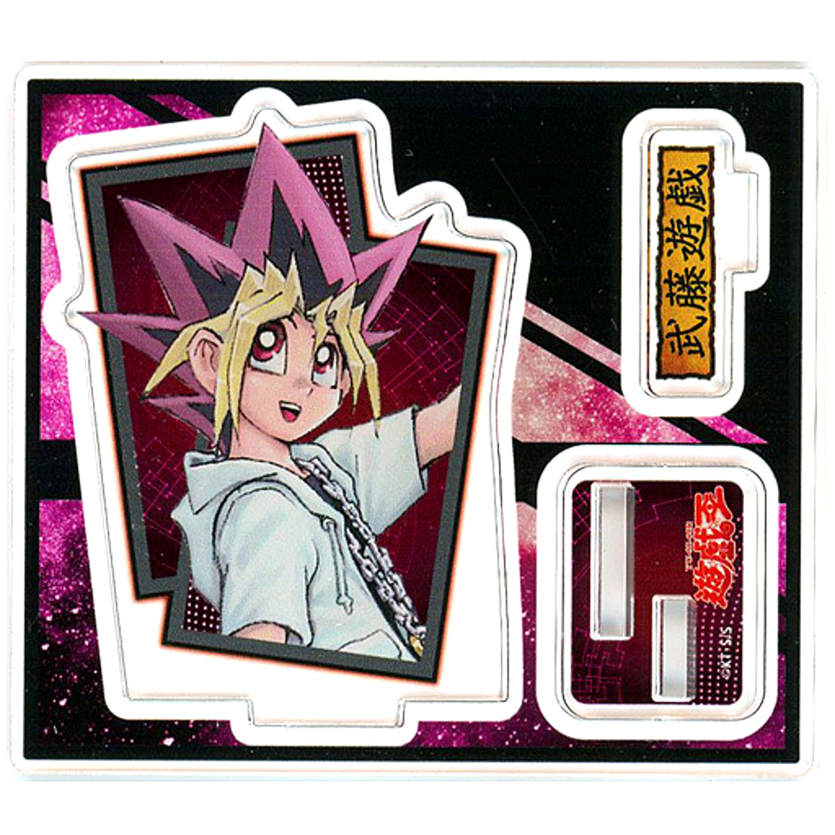 Yugi Muto Yu-Gi-Oh! Acrylic Figure Collection [USED]