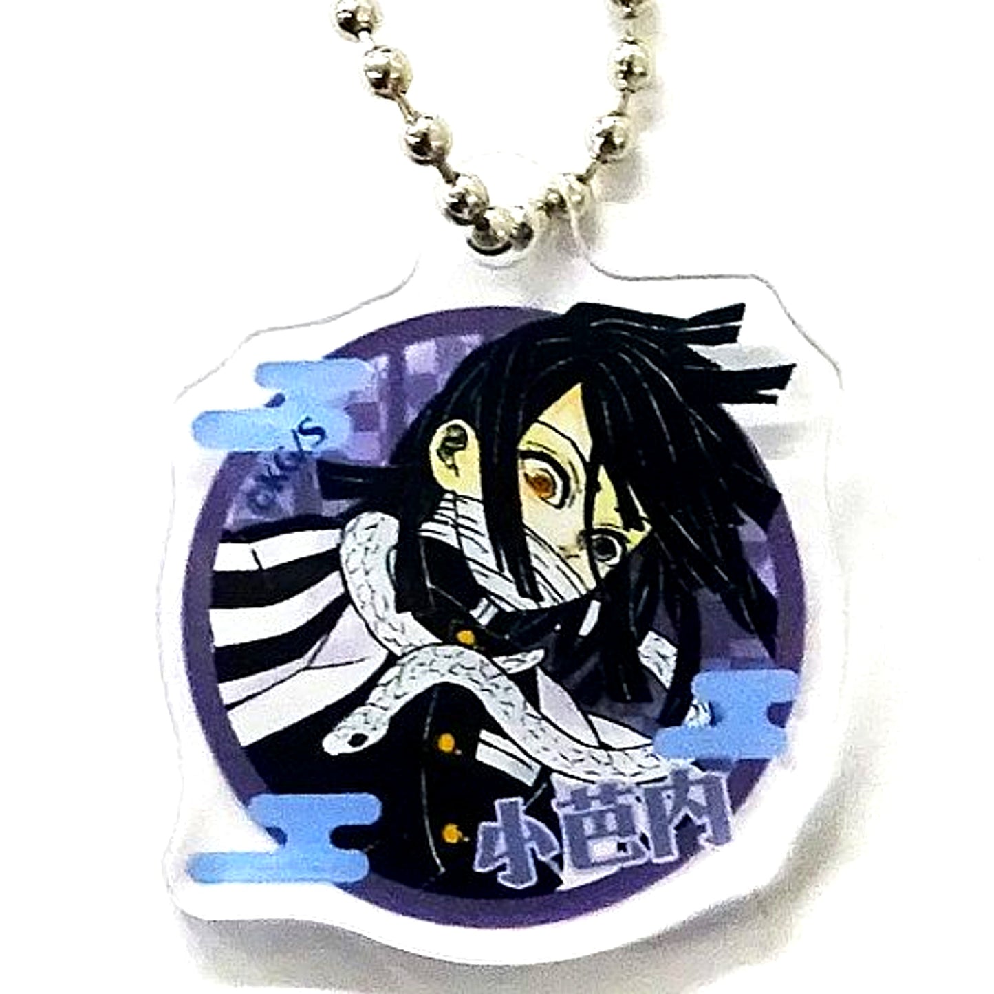 Obanai Iguro Single Demon Slayer Special Acrylic Charm Nezukos Bean Snack Part 2 Bundle Item [USED]