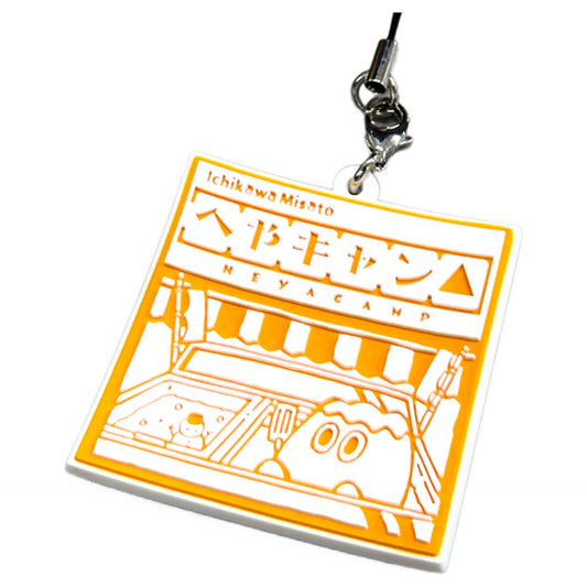 Stamp Pattern Ichikawamisato Kurumiya Ver. Room Camp Rubber Charm I Will Be in Yamanashi on Weekends. Yuru Campaign Limited Pear Child Stamp Rally Prize Key Ring [USED]