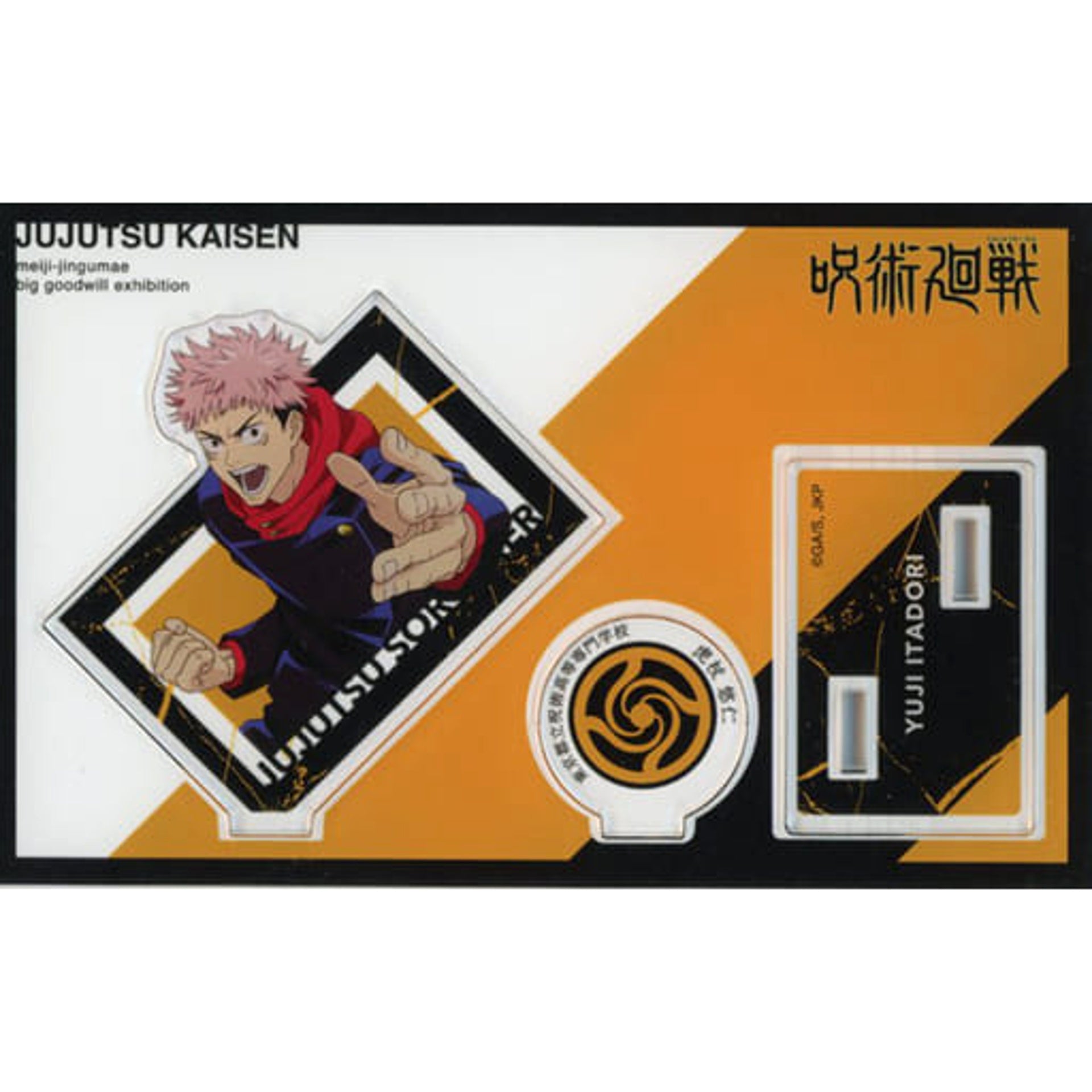 Jujutsu Kaisen Yuji Itadori Acrylic Stand Card Design Ver. Jujutsu Kaisen Grand Exhibition in baseyard Tokyo Acrylic Stands [USED]