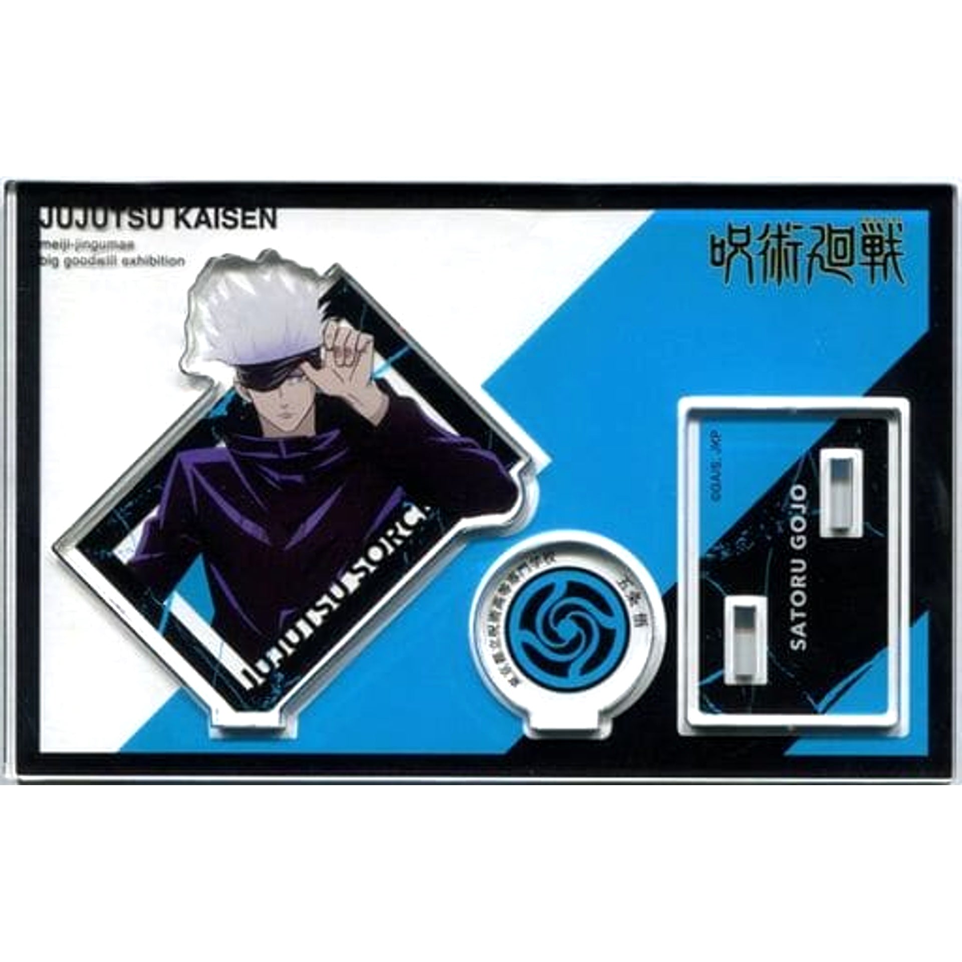Jujutsu Kaisen Satoru Gojo Acrylic Stand Card Design Ver. Jujutsu Kaisen Grand Exhibition in baseyard Tokyo Acrylic Stands [USED]