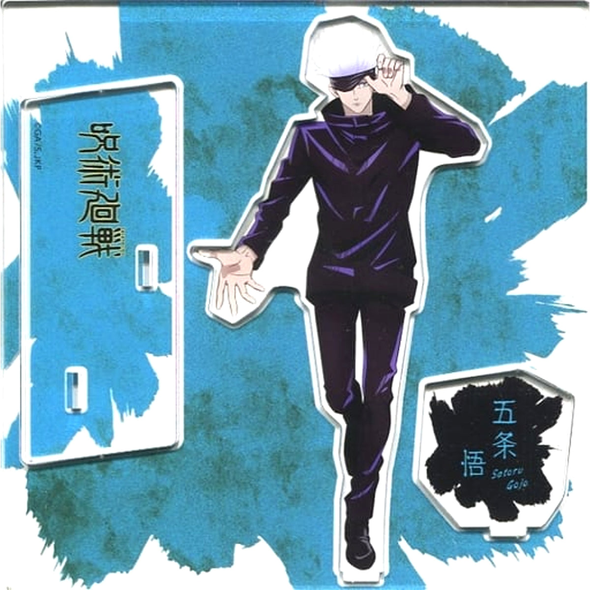 Jujutsu Kaisen Satoru Gojo Acrylic Stand Standing Art ver. from Meiji-Jingumae Daikoryuten Exhibition in baseyard tokyo Acrylic Stands [USED]